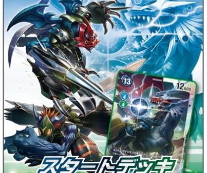 Digimon Card Game: Starter Deck - Ancient Dragon on Sale